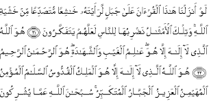 Jadi yang bisa meniru keteladanan nabi itu ialah orang yang mengharap keridlaan allah, hari kiamat. Keutamaan Surat Al Mujadilah Dan Ayat Penutup Surat Al Hasyr Perkara Hati