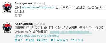 어나니머스는 머스크가 트위터를 통해 암호화폐 가격을 폭락시킨 것을. 6 25 í•´í‚¹ ë‚¨ ë¶ í•´í‚¹ ê³µê²© ì–´ë‚˜ë‹ˆë¨¸ìŠ¤ì— ë¶ˆë˜¥ ì•„ì‹œì•„ê²½ì œ