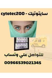 حبوب سايتوتك وطرق الاجهاض المنزلي وقطر والسعودية نساعد على حلول مشكالك و بسرية تامة اتصلي بنا الآن لنساعدك على توفير احتياجك للتخلص من مشاكلك مع حب Movie Posters