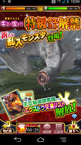 モンハンブログ 元祖アイテムハンターＫ