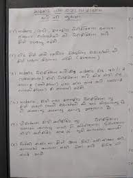 At least that is the impression one gets following a recent incident when several shots were. Letter Writting Format In Gujarati Application Letter Format Gujarati New Application Letter Format Gujarati