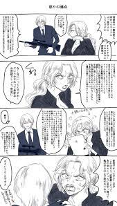 rt craindre tama お題箱より ベル新蘭 ベルモットが最高に頭弱くてキャラ崩壊も甚だしい感じなのでなんでも許せる人向け https t co szdybzevbo ろく コナン おもしろ 漫画 新蘭