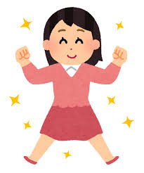 元気な女性のイラスト | かわいいフリー素材集 いらすとや