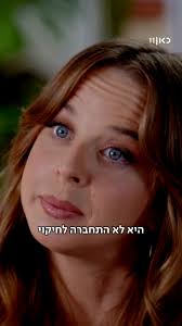 הורים, אל תעשו חיקוי של הגננת #סיפורים_מהכורסה הערב בכאן 11 ובכאן BOX