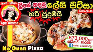 කටට රසට pizza හදමුhow to make cheese pizza homemade!! Pizza Reccipe Ape Amma Pizza Reccipe Ape Amma Download Sri Lankan Pancakes Easy By Using Thisape Amma Sinhala App S Quick And Easy Tips You Can Reduce Your Cooking