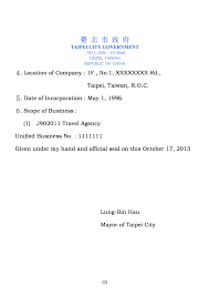 An incumbency certificate (or certificate of incumbency) is an official document issued by a corporation or limited liability company (llc) that lists the names of its current directors, officers, and, occasionally, key shareholders. Taiwan Limited Company Gsl