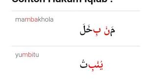 Adapun penjelasan mengenai pengertian, hukum, huruf dan contoh izhar halqi adalah sebagai berikut Pengertian Dan Cara Membaca Iqlab Ø¥Ù‚Ù„Ø§Ø¨ Indonesia Pintar