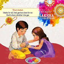 Happy Raksha Bandhan 2017 Telugu Quotes Greetings Here Is A Upcoming Festival Raksha Ba Happy Raksha Bandhan Images Raksha Bandhan Images Happy Rakshabandhan