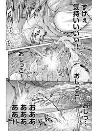 Ureshon! / うれしょん！ ch. 11 - Omorashi