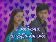 Create any lyrical video from your photos with a just single click. Kavithai Status Videos In Tamil For Whatsapp Status