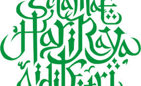 Selamat hari raya aidilfitri and please stay at home. Selamat Hari Raya Png