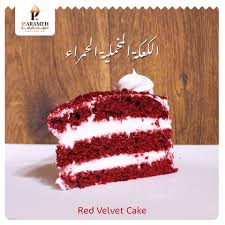 Check spelling or type a new query. Karameh Sweets Ø­Ù„ÙˆÙŠØ§Øª ÙƒØ±Ø§Ù…Ø© Ù…Ø¹Ù†Ù‰ Ø§Ù„Ø­Ø¨ Facebook