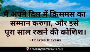Pin On Thoughts In Hindi Quotes In Hindi