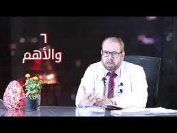 حبوب زين للضعف الجنسي / ù ùˆø§ø¦ø¯ ø´ù…ø¹ ø§ù„ø¹ø³. Ø£Ø®Ø·Ø± 6 Ù…Ø³Ø¨Ø¨Ø§Øª Ù„Ù„Ø¶Ø¹Ù Ø§Ù„Ø¬Ù†Ø³ÙŠ ØªØ¬Ù†Ø¨Ù‡Ø§ ÙÙˆØ±Ø§ Ù…Ù† Ù‚Ù†Ø§Ø© Ø¯ÙƒØªÙˆØ± Ø¬ÙˆØ¯Ø© Ù…Ø­Ù…Ø¯ Ø¹ÙˆØ§Ø¯ Ù‡Ø¬ÙˆÙ…