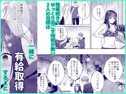 真矢みつき - Wikipedia