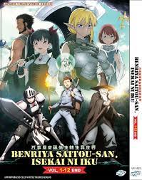 ANIME DVD BENRIYA SAITOU-SAN, ISEKAI NI IKU VOL.1-12 END ENGLISH DUB~REG  ALL | eBay