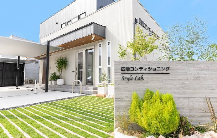 広陵町の整体・カイロプラクティック｜広陵コンディショニング【Style Lab.併設】