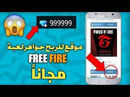 Free fire facebook id and password #giveaway 🎁🎁 for everyone. Free Fire Manager Ltd Home Facebook