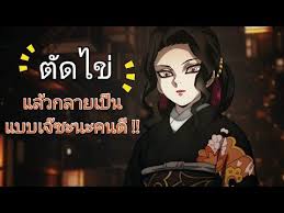 ท านม ซ น ก บการค ดเล อก 12 อส รจ นทรา พากย นรก youtubehttps youtu be ud7ufvitt5w อะน เมะ ขำข น