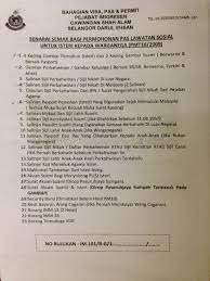 Kerajaan negeri bersetuju membenarkan kemasukan individu ke sabah dengan beberapa perincian sop baharu, antaranya membenarkan kemasukan individu ke sabah untuk tujuan sosial. Cara Memohon Pas Lawatan Sosial Gak Patii