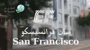 طلاب برنامج تعليم اللغة في الخارج في مدينة سان فرانسيسكو Ef Sf Youtube