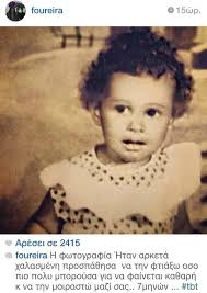 Eleni foureira / ελενη φουρεϊρα. Ma Ti Fatsoyla Einai Ayth Deite Pws Htan H Elenh Foyreira Sta Brefika Ths Xronia Queen Gr
