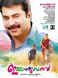Immanuel Not So Interesting Forced Melodrama Made It Cliched Fahad Fazil S Character Seemed Like A Caricature Movies Online Movies Indian Movies