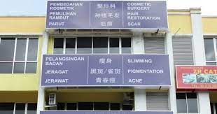 Klinik pakar kanak kanak abdullah. Ze Lazy Solusi Masalah Jerawat Dengan Klinik Ko