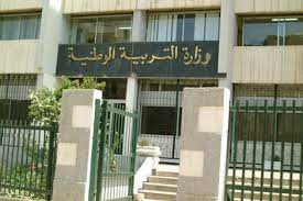 موقع وزارة التربية والتعليم مصر الرسمي رابط نتائج الامتحانات الشهادة الابتدائية الاعدادية الثانوية العامة نتيجة 2022/2021 الوزارة المصرية وتعتمد وزارة التربية والتعليم على مواقع مديريات والبوابات التعليمية في كل محافظة من المحافظات المصرية التي تقوم بتحميل. Ø§Ù„Ù…ÙˆØ§Ù‚Ø¹ Ø§Ù„Ø±Ø³Ù…ÙŠØ© ÙÙŠ Ù‚Ø·Ø§Ø¹ Ø§Ù„ØªØ±Ø¨ÙŠØ© Ùˆ Ø§Ù„ØªØ¹Ù„ÙŠÙ…