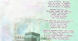Lirik lagu raya jalil hamid. Lagu Lagu Puasa Ramadhan Yang Popular Arnamee Blogspot