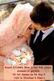 Beautiful Love Quotes For Wife From Husband In Urdu Love Quotes Collection Within Hd Images Many loving quotes can leave your man's head in the clouds, but these lines are grounded in reality.