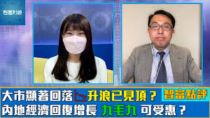 演員 盧海鵬 / 游學修 / 盧巧音 / 陳穎欣 / 陳安立 / 盧慧敏. æž—ç©Žæ¬£minnie Facebook