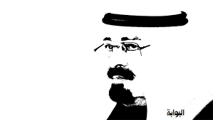 عتبي على علماء سوء ينصرون اليهود و النصارى. Ø§Ù„Ø¨ÙˆØ§Ø¨Ø© Ù†ÙŠÙˆØ² 30 ÙŠÙˆÙ†ÙŠÙˆ Ø§Ù„Ù…Ù„Ùƒ Ø¹Ø¨Ø¯Ø§Ù„Ù„Ù‡ Ø§Ù„Ø­Ø§Ø¶Ø± Ø§Ù„ØºØ§Ø¦Ø¨ ÙÙŠ Ø§Ù„Ø«ÙˆØ±Ø©