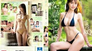 DLDSS-410 Sayaka Nito - Black Company Service