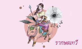 โดยมีเกณฑ์กำหนดที่ว่าวันสงกรานต์ คือวันที่ 13 เมษายน ตรงกับวันใดก็ให้. Lxah1t5wpocldm