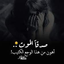 Check spelling or type a new query. ØµÙˆØ± Ùˆ Ø¹Ø¨Ø§Ø±Ø§Øª Ø­Ø²ÙŠÙ†Ù‡ Ù…ÙˆÙ‚Ø¹ Ø§Ø­Ù„Ù… ÙƒÙ„Ù…Ø§Øª Ø¯Ù…Ø¹Ø© Ø­Ø²Ù† Ø¹Ø¨Ø§Ø±Ø§Øª Ø­Ø²ÙŠÙ†Ù‡ ÙˆÙ…ÙˆÙ„Ù…Ù‡ Ø§Ø­Ø¶Ø§Ù† Ø§Ù„Ø­Ø¨