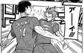 Maybe you would like to learn more about one of these? Yuki Ishikawa Collaboration Haikyu Wiki Fandom