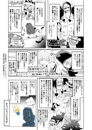 メディアツイート ガャ gggaya さん twitter one piece fanart manga fan art