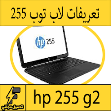 تحميل جميع تعاريف لأبتوب اج بي hp من الموقع الرسمي. Ø¹Ø´Ø±ÙˆÙ† Ù…Ø³ØªÙ…Ø± ÙƒØ±Ø³ÙŠ ØªØ­Ù…ÙŠÙ„ Ù…Ø¬Ø§Ù†ÙŠ ØªØ¹Ø±ÙŠÙ Ù„ÙˆØ­Ø© Ø§Ù„Ù…ÙØ§ØªÙŠØ­ Castellumfurca It