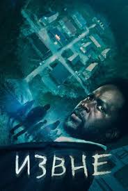 Djek Bender » Таржима кинолар 2024 -- TopKinolar.Net