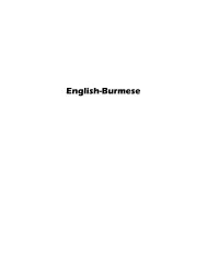 Uob is one of asia's leading financial institutions with a network of 500 offices spanning 18 countries and territories. English Afar Dictionary Enid M Parker Dunwoody Press