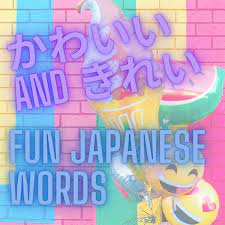 When meeting people in japan, be sure to use the appropriate formal title. Cute And Beautiful Japanese Words And Phrases Owlcation