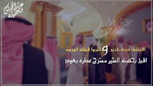 3:06 بطاقات دعوه الكترونيه ليلة زفافي 46 581 просмотр. Ù†Ù…ÙˆØ°Ø¬ Ø¨Ø·Ø§Ù‚Ø© Ø¯Ø¹ÙˆØ© Ø²ÙˆØ§Ø¬ Ø§Ù„ÙƒØªØ±ÙˆÙ†ÙŠÙ‡ 2021 Ù‚Ù…Ø© ÙÙŠ Ø§Ù„Ø¥Ø­ØªØ±Ø§Ù Ù…Ø§Ø´Ø§Ø¡Ø§Ù„Ù„Ù‡ Ù„Ù„Ø·Ù„Ø¨ 0502180199 Youtube