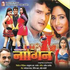 Nagin Bhojpuri Songs Download Nagin Bhojpuri Songs Mp3 Free Online Movie Songs Hungama