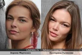 We did not find results for: Zoryana Marchenko Na Likeness Ru Luchshie Shodstva V Nachale