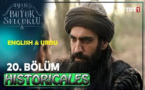 Slide 19 to 22 of 27. Uyanis Buyuk Selcuklu Episode 20 Great Seljuks English Urdu Subtitles Historicales Com