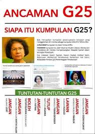 Timbalan ketua setiausaha (dasar & kawalan), kementerian dalam negeri (kdn)  2015 . Kenali G25 1 Tan Sri Datuk Abdul Rahim Bin Haji Din Bekas Ketua Setiausaha Kementerian Dalam Negeri 2 Tan Sri Ahmad Kamil Jaafar Bekas Ketua Setiausaha Kementerian Luar Negeri 3 Tan Sri