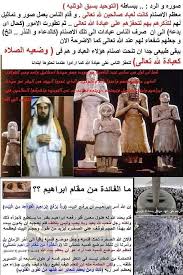 جهل الالحاد Facebook