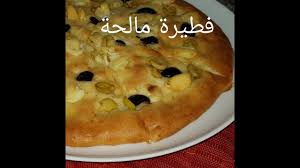 كي مدلي مول الصنعة هذ الوصفة ماكنتش نتوقع هذ النتيجةبيتزا كوفار او لاكوكا بهرتني النتيجة فالأخير. Ø®Ø¨Ø² Ùˆ Ø¨ÙŠØªØ²Ø§ Youtube Food Desserts Pie
