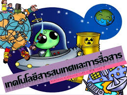 18th ave., suite 250, denver, co 80203 | 303.764.7700 | oit@state.co.us à¹€à¸—à¸„à¹‚à¸™à¹‚à¸¥à¸¢ à¸ªà¸²à¸£à¸ªà¸™à¹€à¸—à¸¨à¹à¸¥à¸°à¸à¸²à¸£à¸ª à¸­à¸ªà¸²à¸£